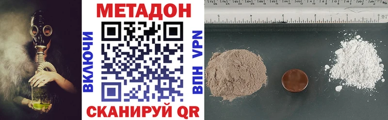 Метадон мёд  MEGA зеркало  Чебоксары 
