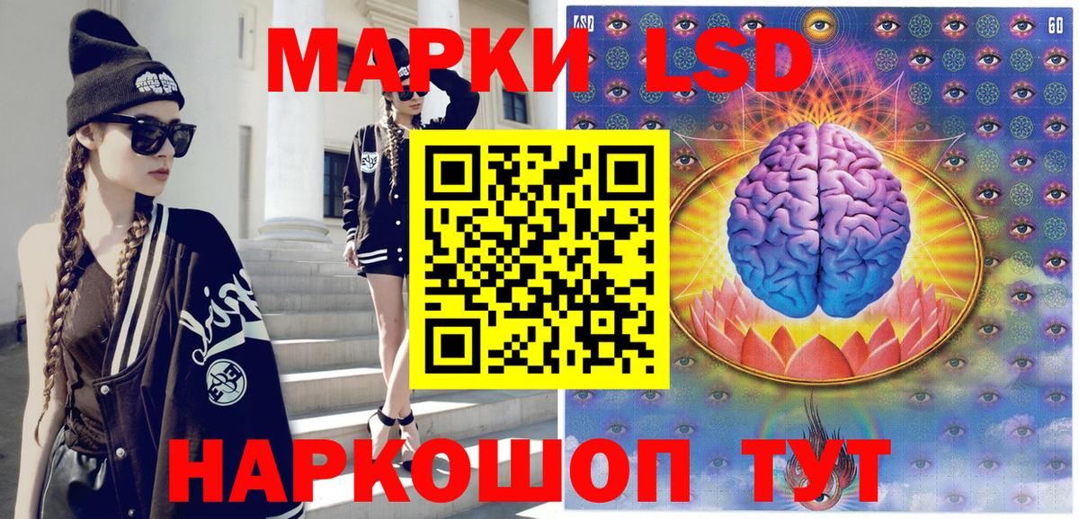 Марки NBOMe 1,8мг Чебоксары