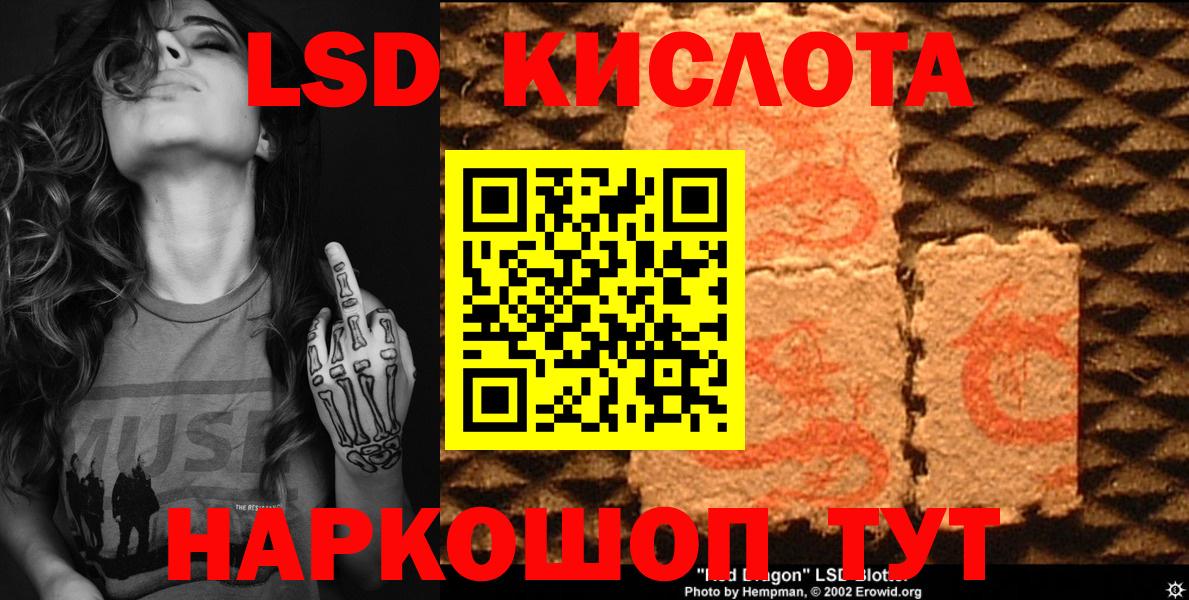 Чебоксары  Марки 25I-NBOMe 1,5мг  Вход с VPN  Марки 25I-NBOMe 1,5мг 