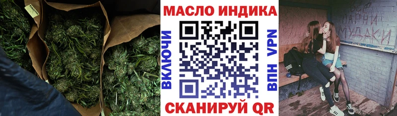 наркошоп  Чебоксары  Дистиллят ТГК вейп 