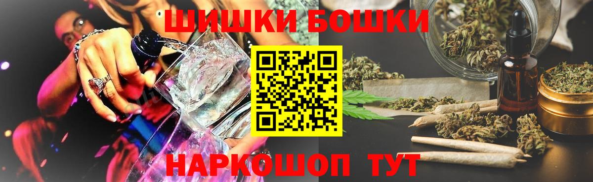 Канабис Bruce Banner  Вход с VPN  Чебоксары  Бошки Шишки марихуана 